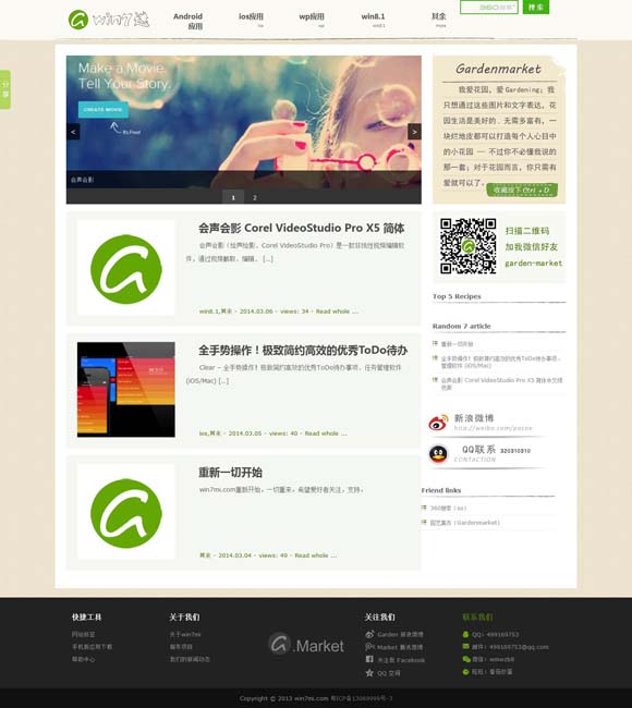 [管家婆中特王中王开+奖结果出管]
